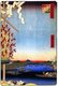 Japan: Summer: Asakusa River, Miyato River, Great Riverbank (浅草川大川端宮戸川). Image 60 of '100 Famous Views of Edo'. Utagawa Hiroshige (first published 1856–59)